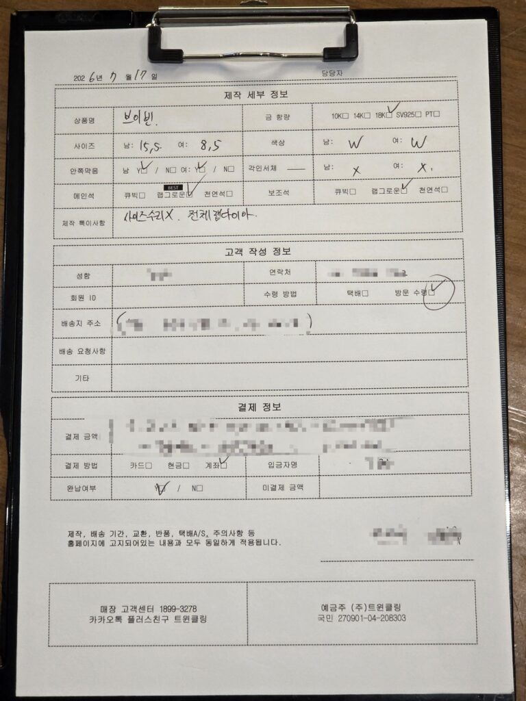 계약서 이미지