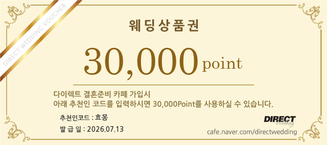 sj101513 coupon 1