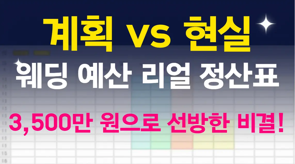 구글블로그 2편 대표이미지